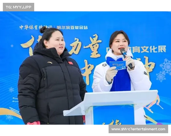 2025亚洲冬季运动会即将启幕 期待激情与荣耀交织的精彩时刻 2025亚洲冬季运动会即将启幕 期待激情与荣耀交织的精彩时刻